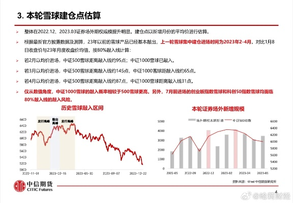 太平洋在线手机官网：华电重工股票雪球网介绍华电重工背后的投资机会，值得关注-第2张图片-www.211178.com_果博福布斯