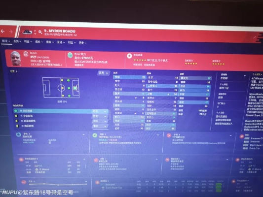 fm2019 中超青训外国人 fm2021中国青训