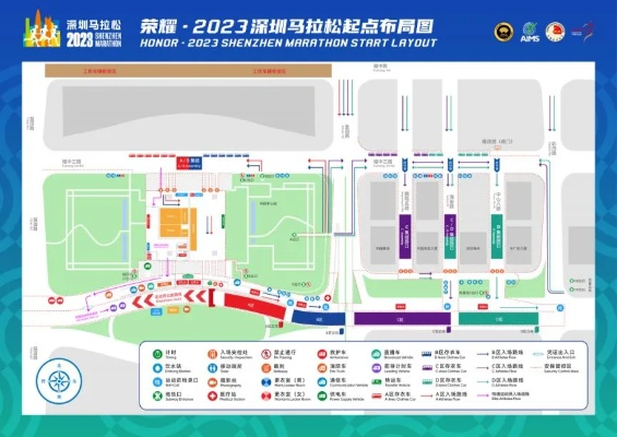 中山市2023年马拉松赛事封路方法公布-第2张图片-www.211178.com_果博福布斯