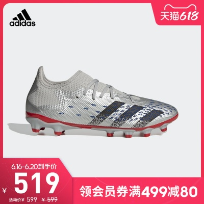 adidas欧洲杯足球官方 2020欧洲杯阿迪达斯足球鞋-第1张图片-www.211178.com_果博福布斯