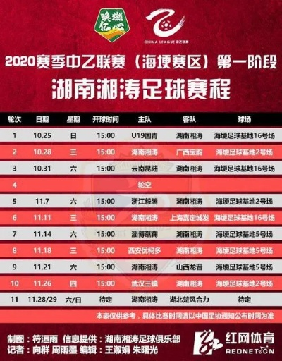 2017中超买票 2018中超在哪购票-第2张图片-www.211178.com_果博福布斯