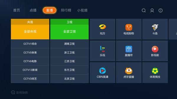 直播软件排行榜TOP10，你知道几个？-第3张图片-www.211178.com_果博福布斯