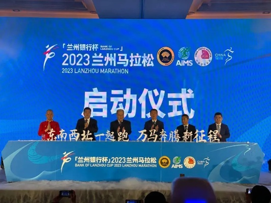 2023年兰州马拉松成绩查询攻略（不用排队，秒查成绩）-第3张图片-www.211178.com_果博福布斯